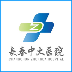 湖南省|长春中大医院