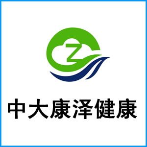 湖南省|中大康泽健康