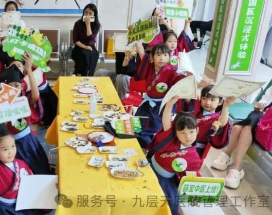 湖南省|长春中大医院 &ldquo;小小中医传承人&rdquo; 开启一日沉浸式中医奇遇记