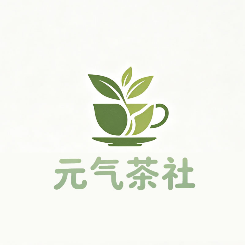 湖南省|元气茶社